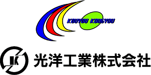 光洋工業株式会社